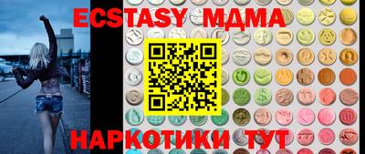 синтетический гашиш Донецк