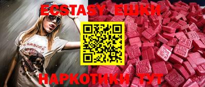 синтетический гашиш Донецк