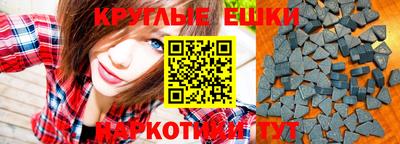 синтетический гашиш Донецк