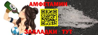синтетический гашиш Донецк