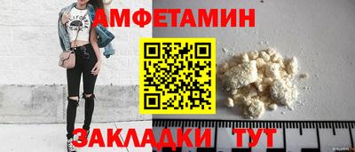 синтетический гашиш Донецк