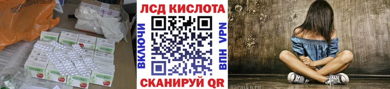 хочу   Ишим  ЛСД экстази кислота 