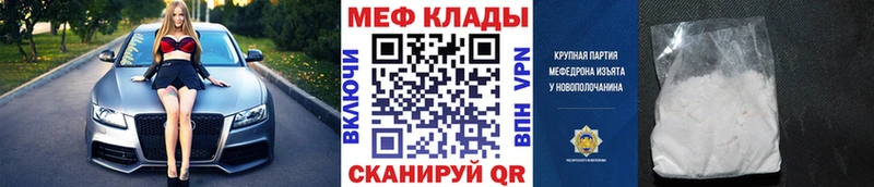 даркнет сайт  Ишим  МЕФ VHQ 