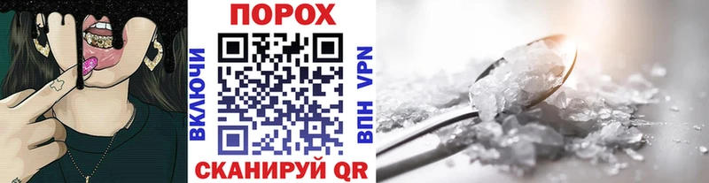 МЕТАМФЕТАМИН пудра  это Telegram  Ишим 
