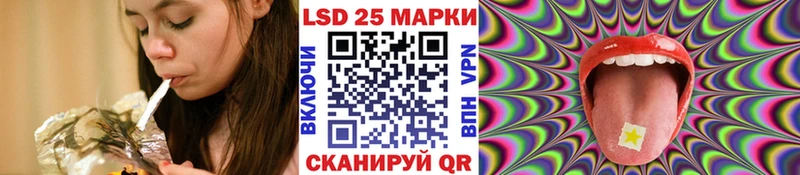 Марки N-bome 1500мкг  Ишим 