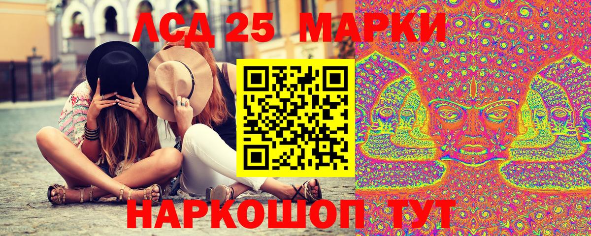 Марки N-bome 1,5мг Ишим
