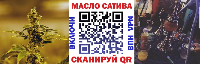 Дистиллят ТГК вейп с тгк  Ишим 